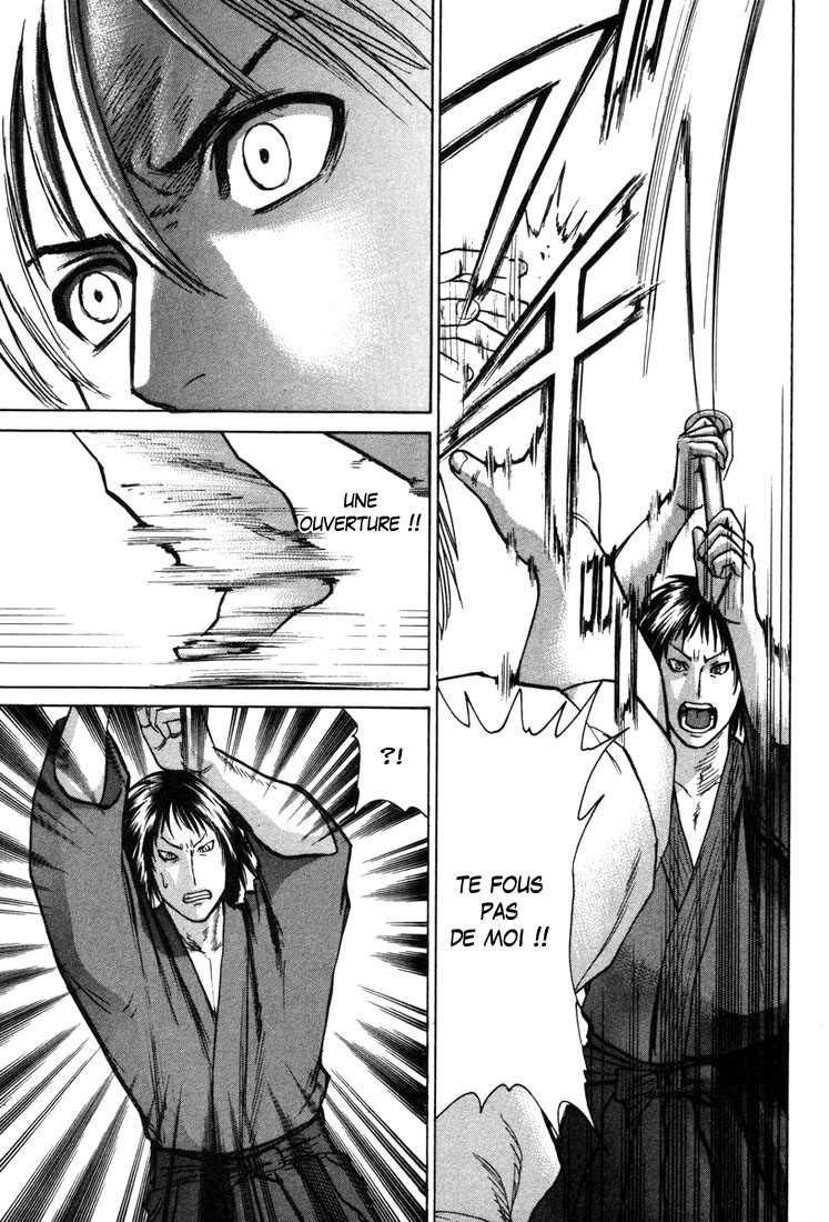 img Karate Shoukoushi Kohinata Minoru 18